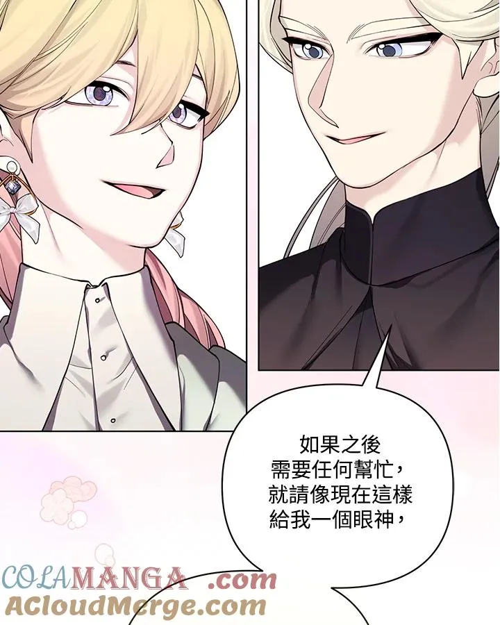 第120话 第25页
