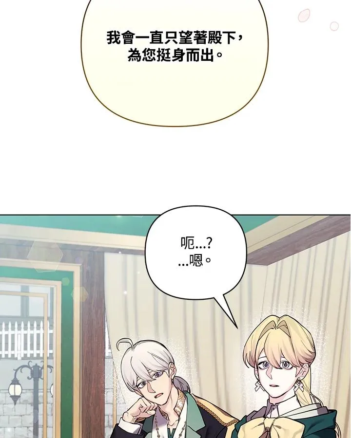 第120话 第26页