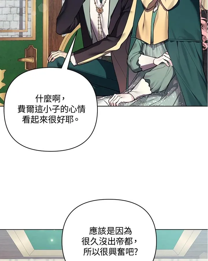 第120话 第27页
