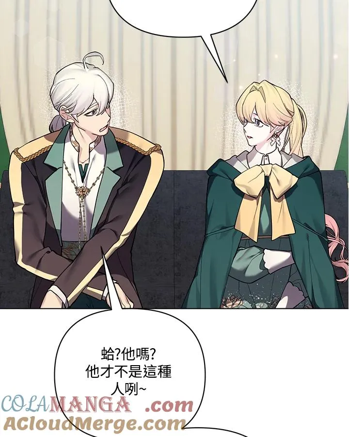 第120话 第28页