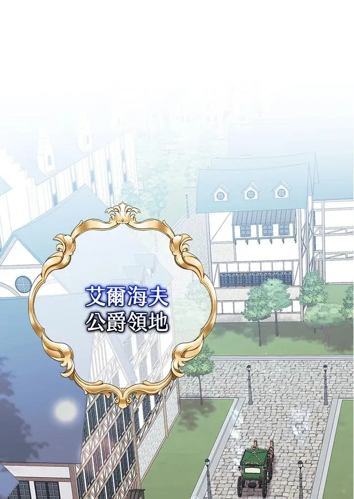 第120话 第32页