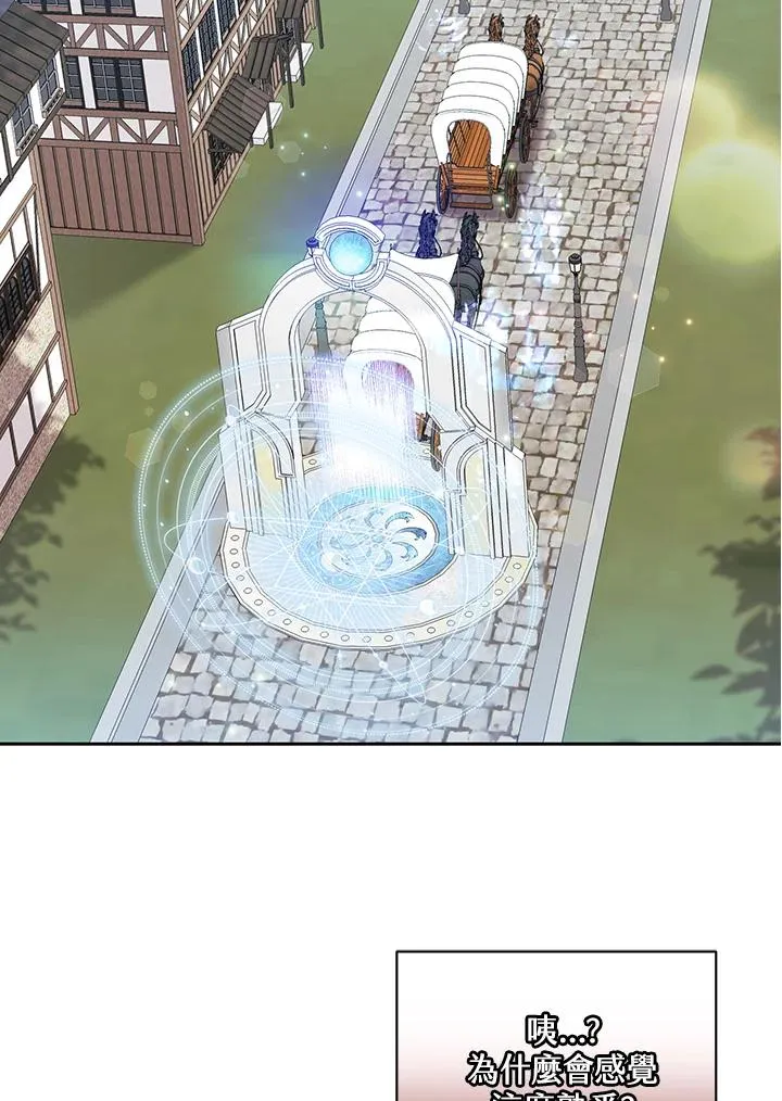 第120话 第33页
