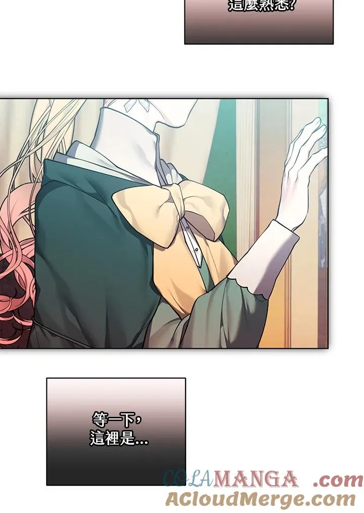 第120话 第34页