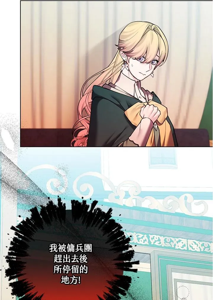 第120话 第35页