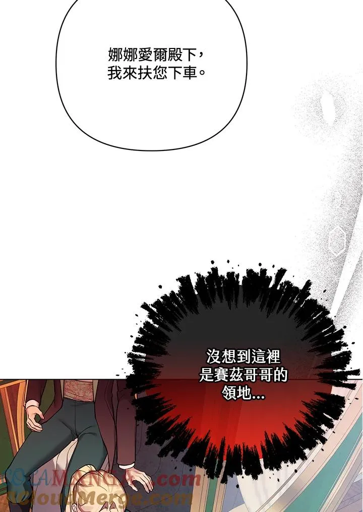 第120话 第37页