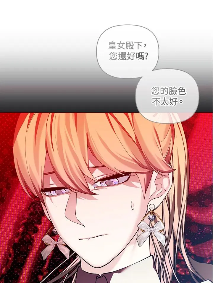 第120话 第39页