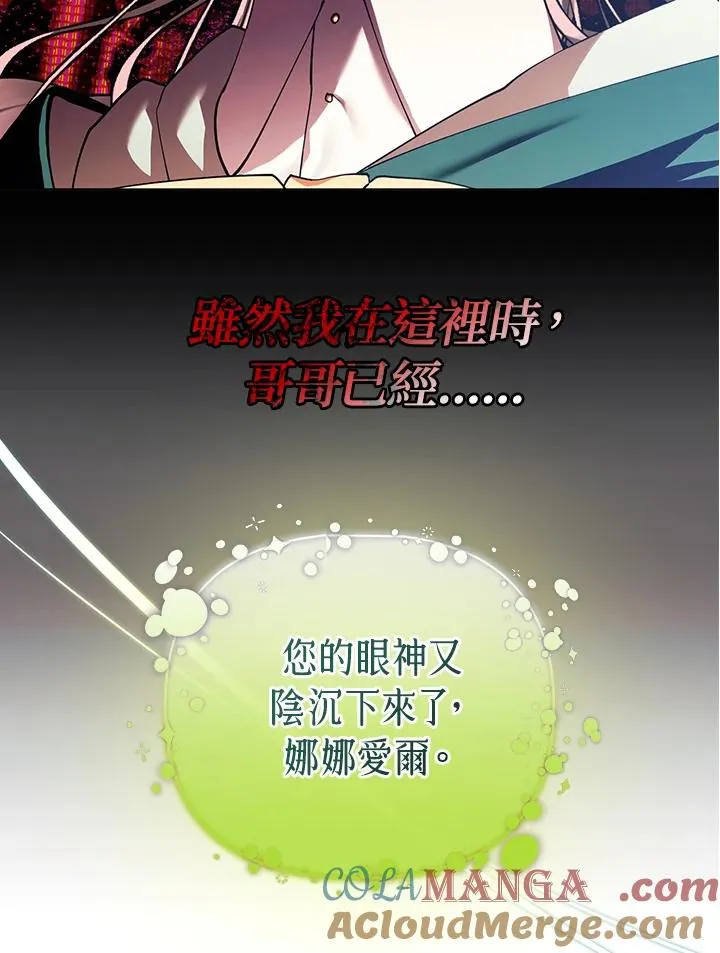 第120话 第40页