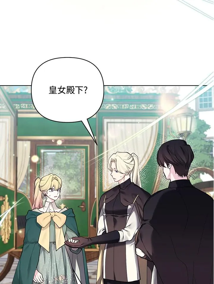 第120话 第41页