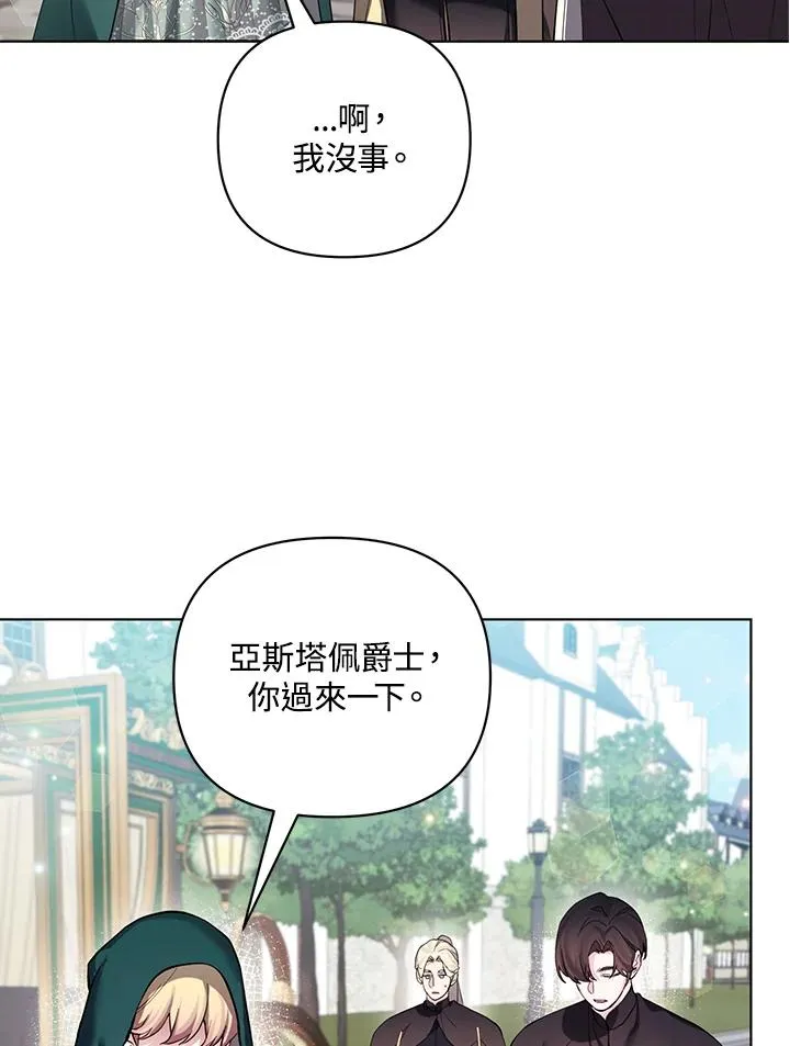 第120话 第42页