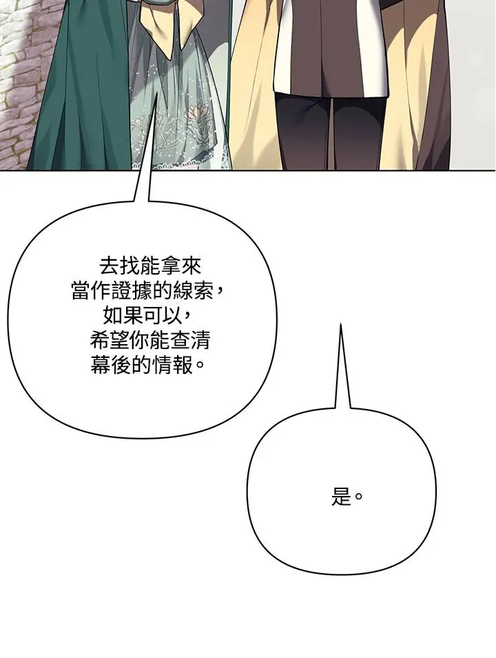 第120话 第45页