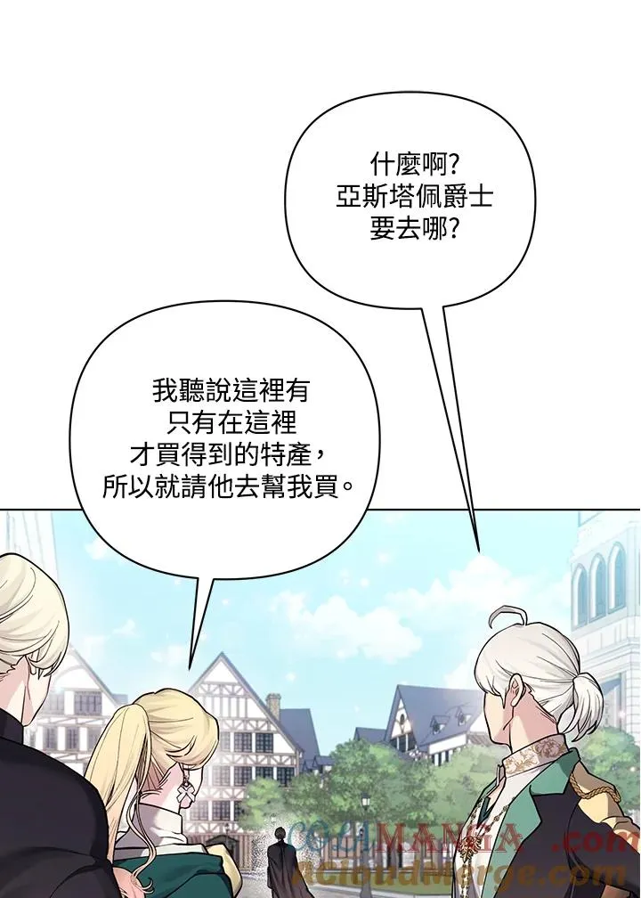 第120话 第46页