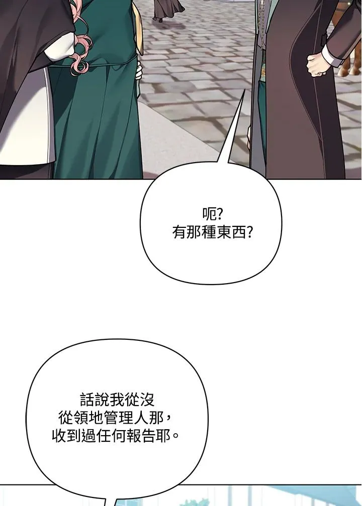 第120话 第47页