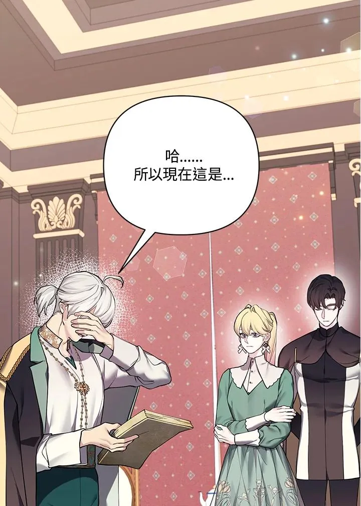 第120话 第50页