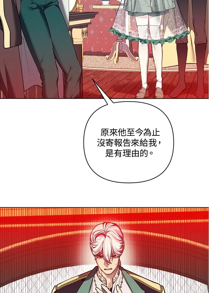 第120话 第51页
