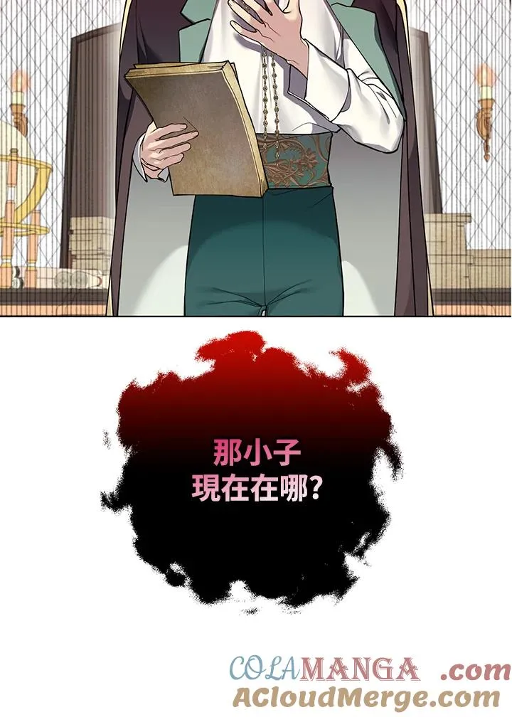 第120话 第52页