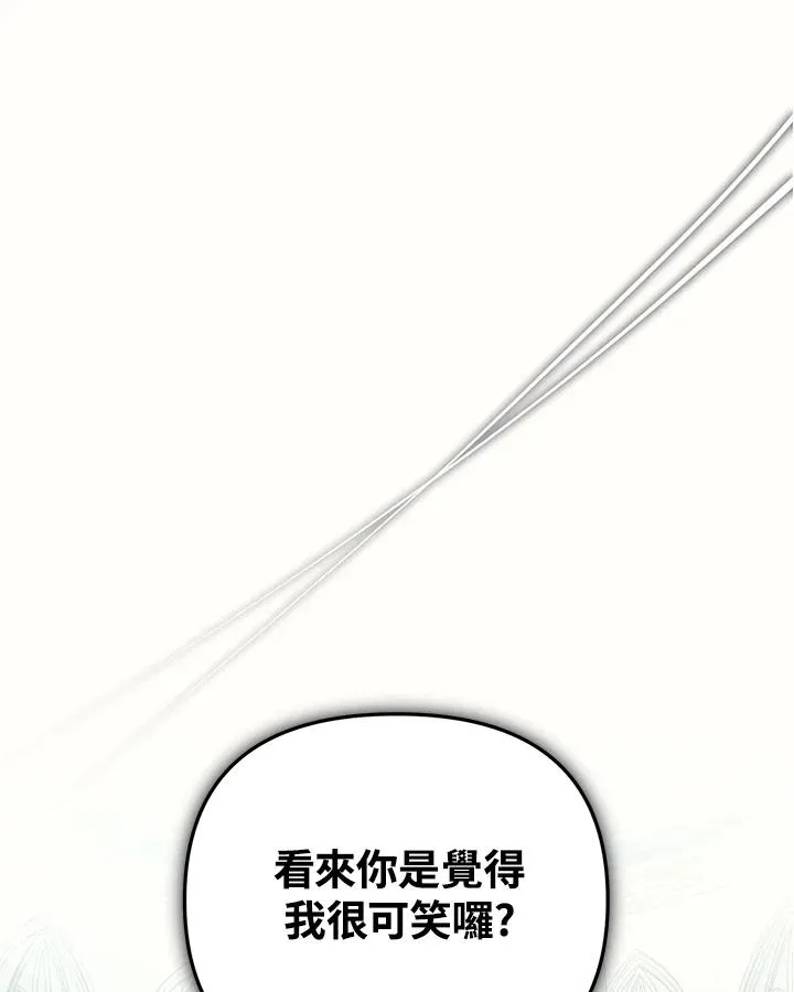第120话 第53页