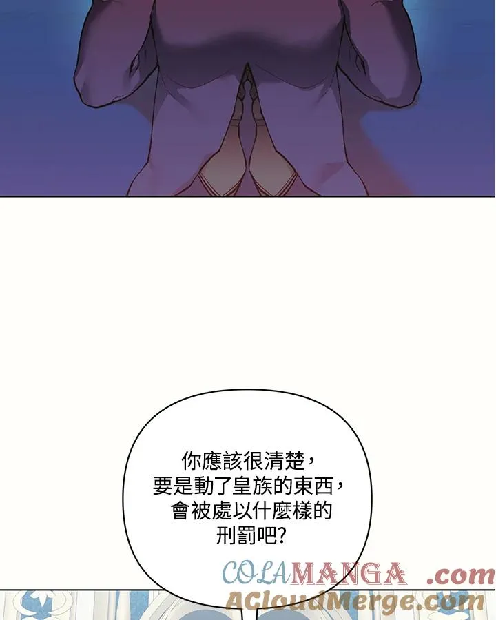第120话 第55页