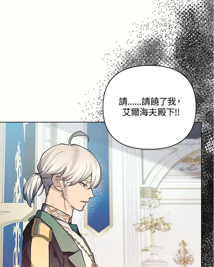 第120话 第57页