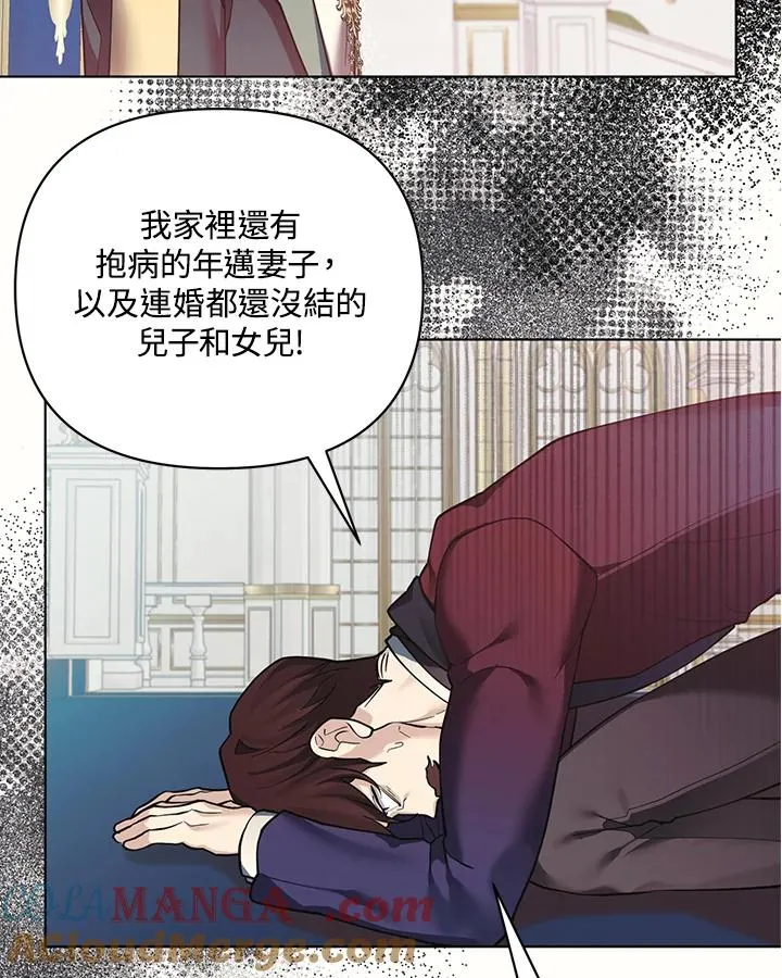 第120话 第58页