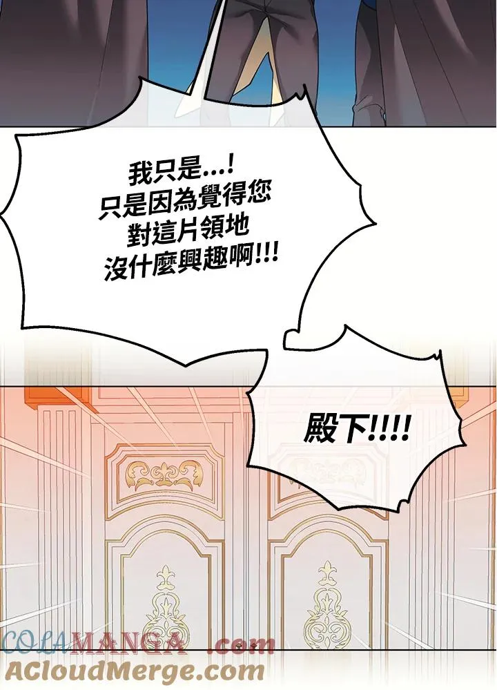 第120话 第64页