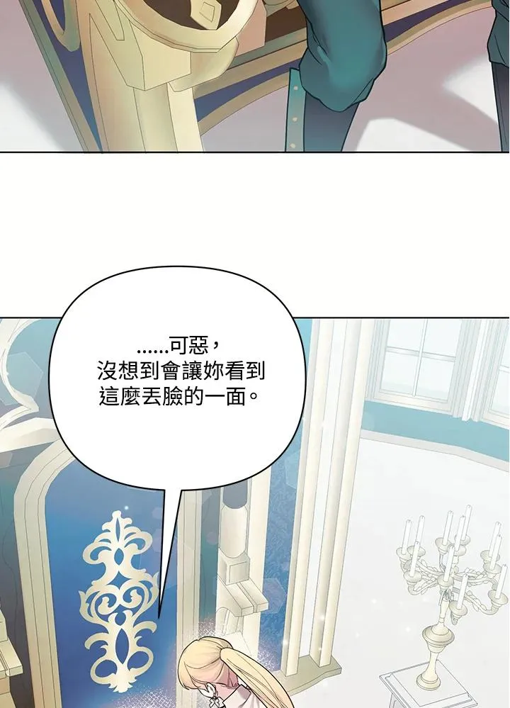 第120话 第66页