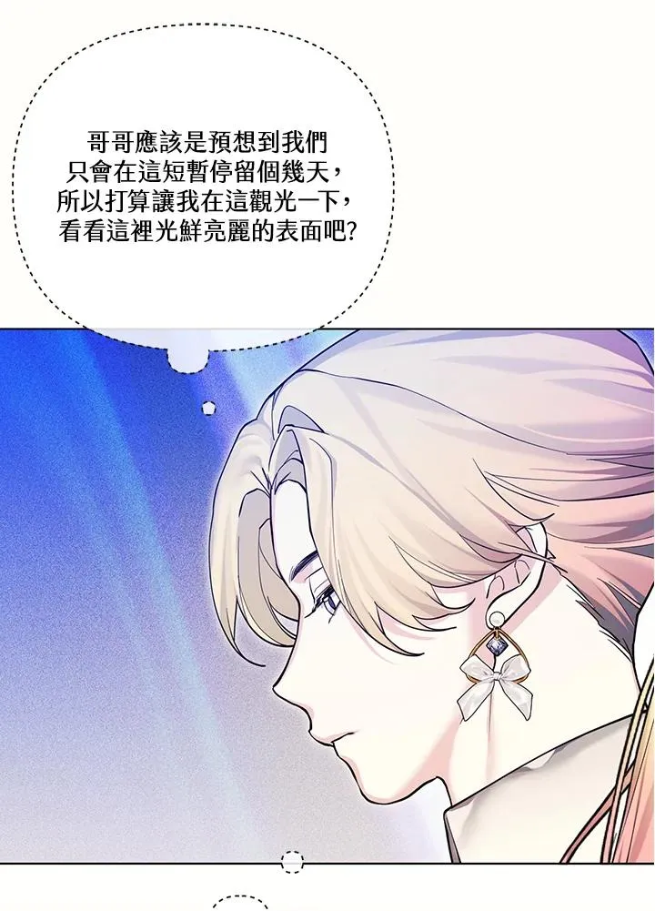 第120话 第68页