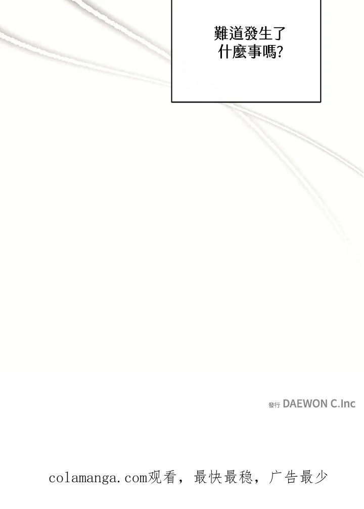 第120话 第81页