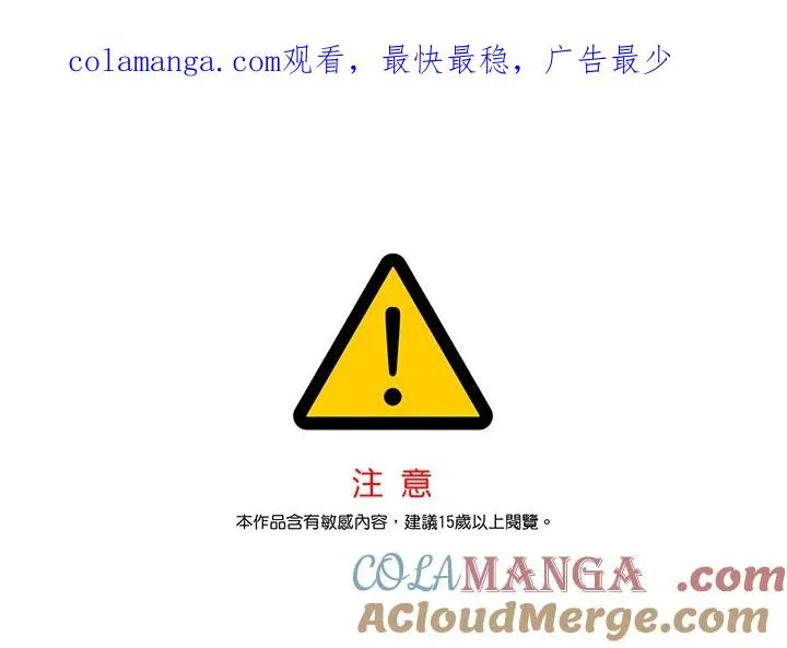第121话 第1页