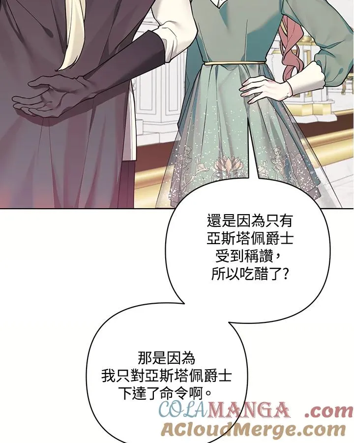 第121话 第4页