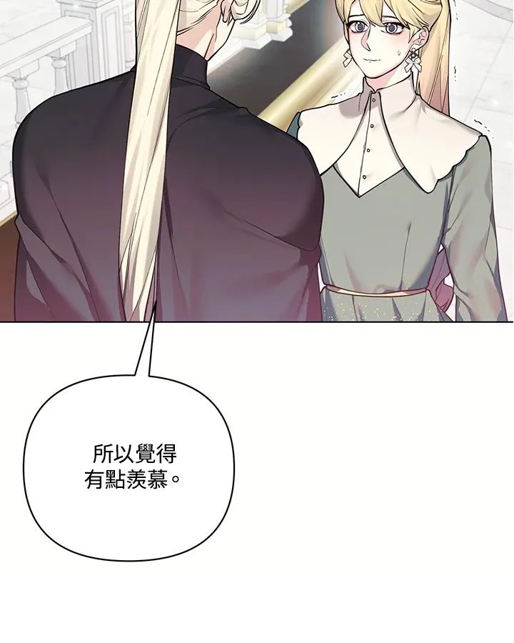 第121话 第9页