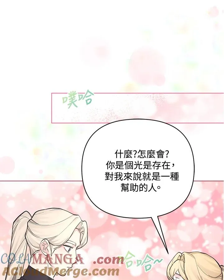第121话 第10页