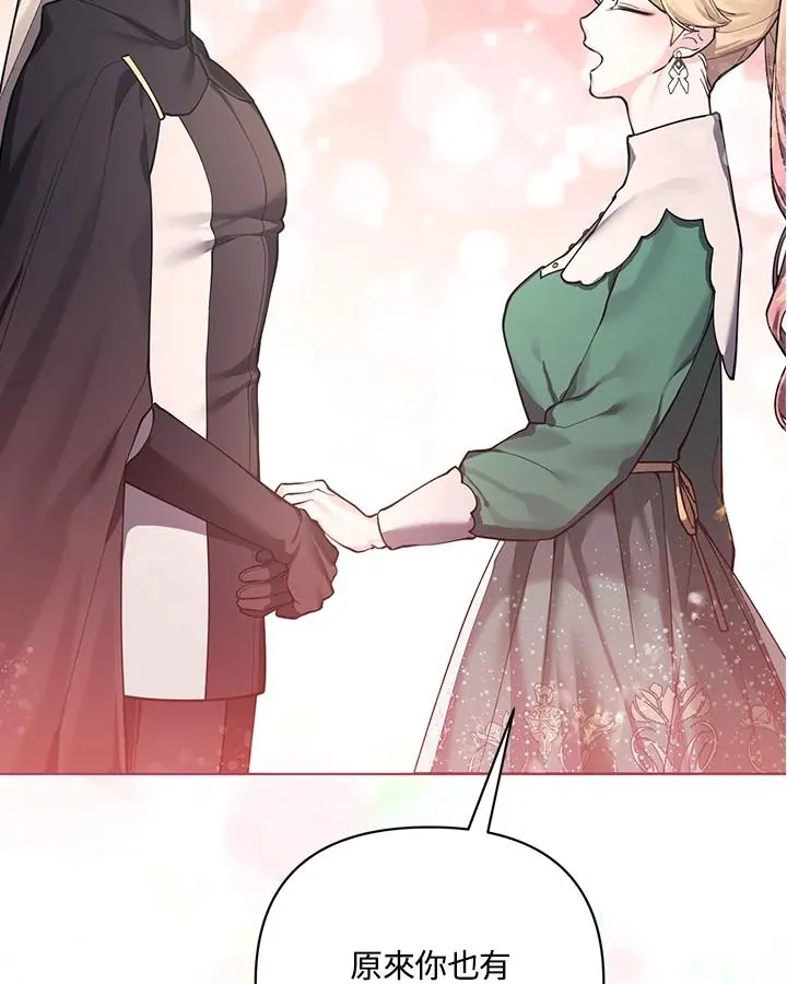 第121话 第11页