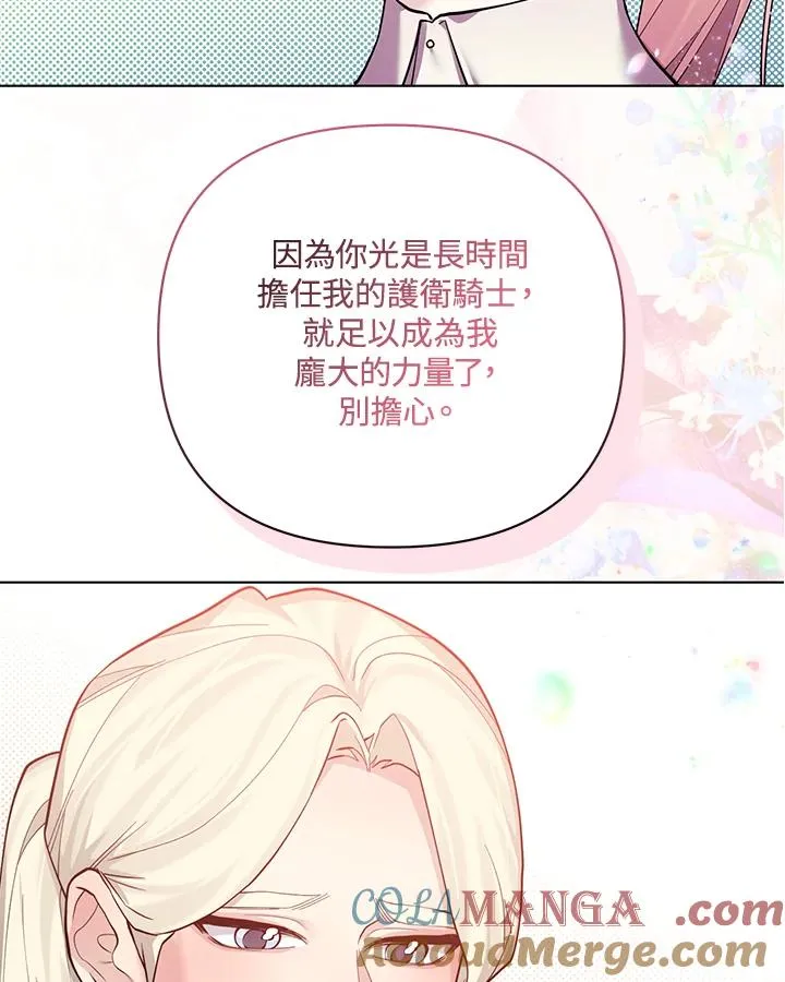 第121话 第13页