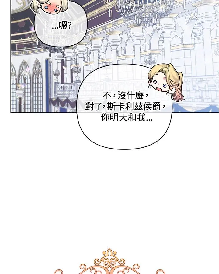 第121话 第15页