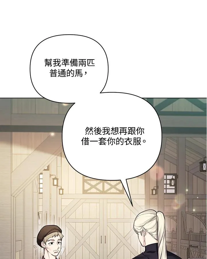 第121话 第18页