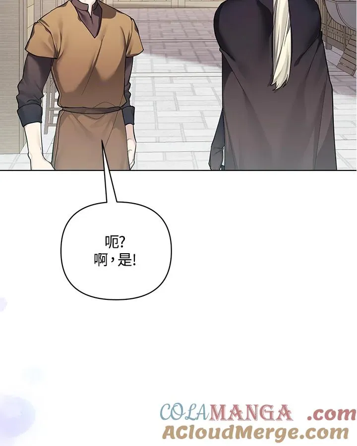 第121话 第19页