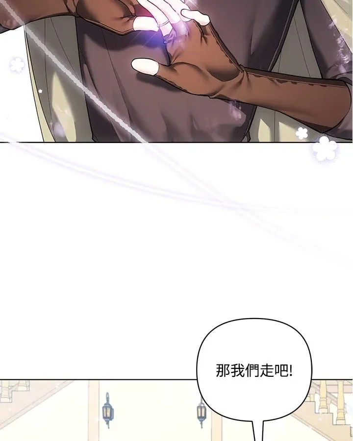 第121话 第24页