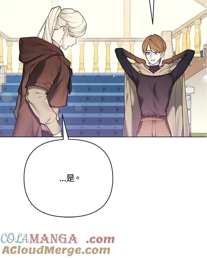 第121话 第25页