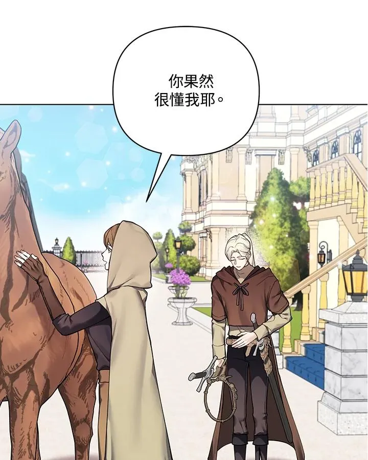 第121话 第26页