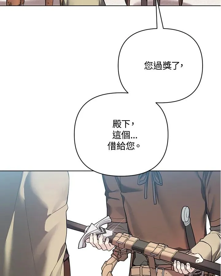 第121话 第27页