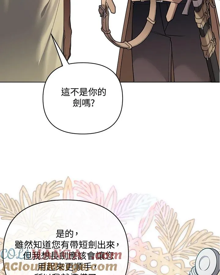 第121话 第28页