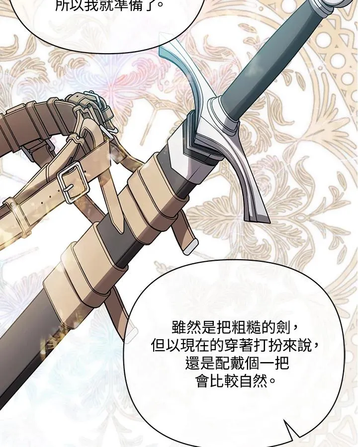 第121话 第29页