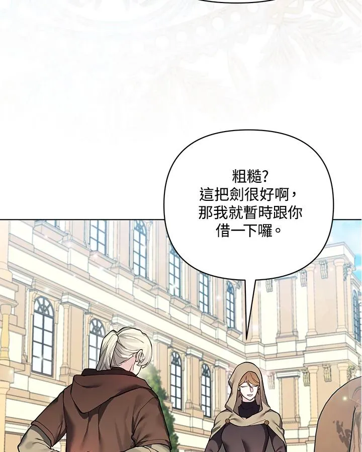 第121话 第30页