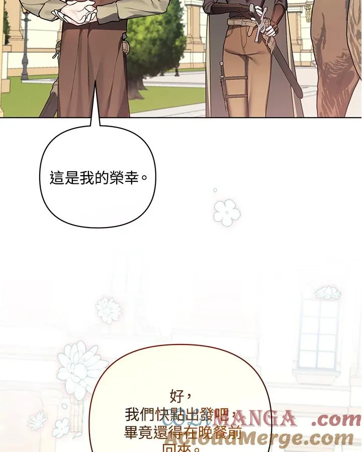 第121话 第31页