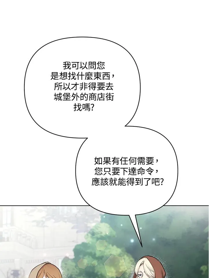 第121话 第36页