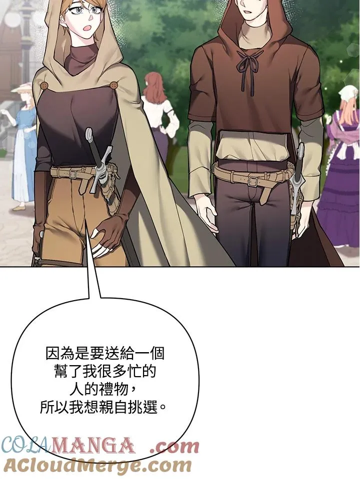 第121话 第37页