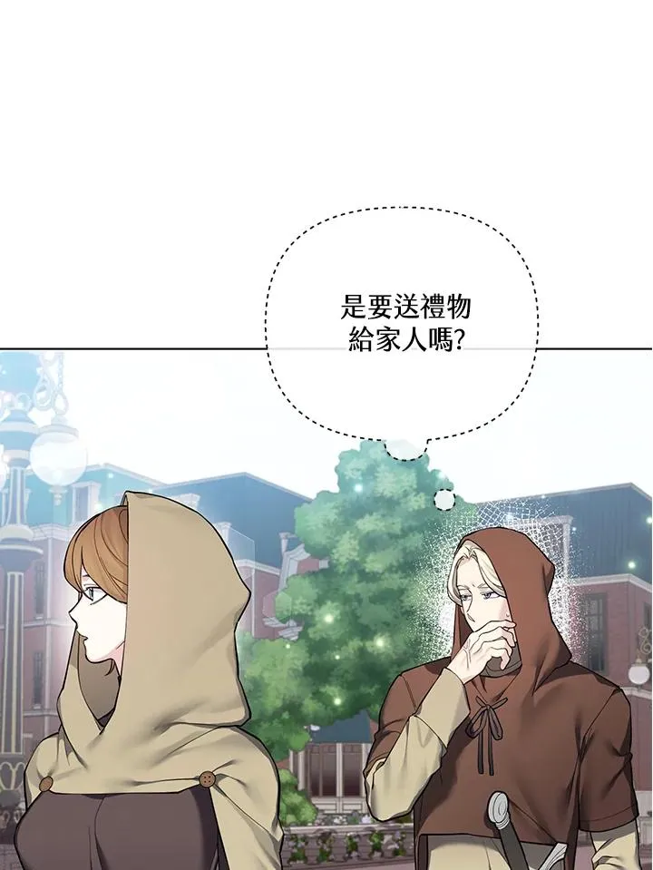 第121话 第38页
