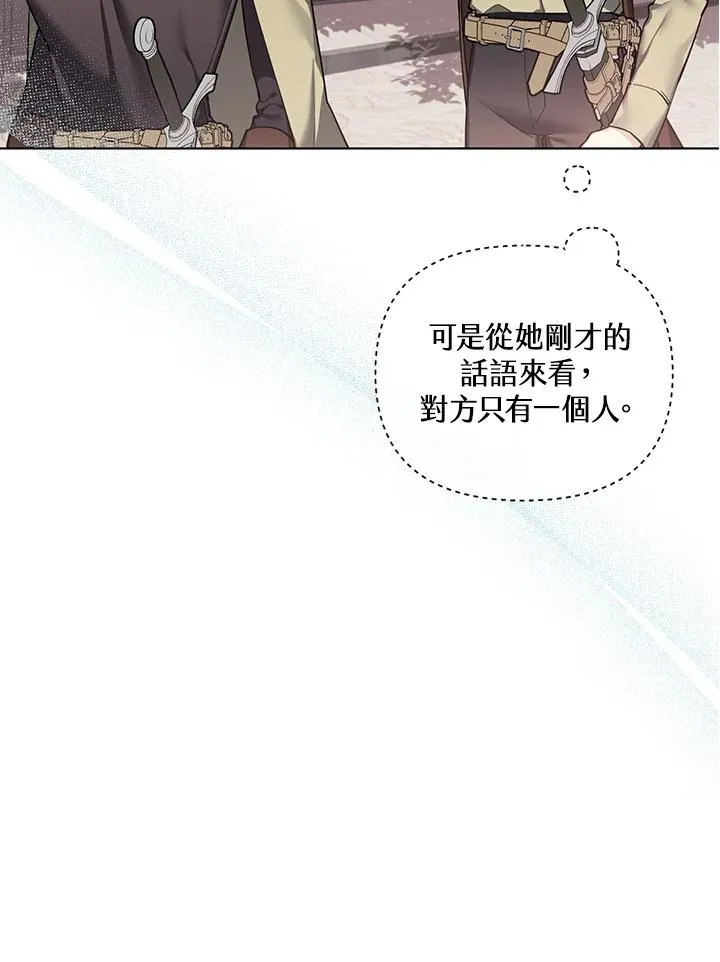 第121话 第39页
