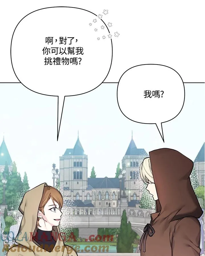第121话 第40页
