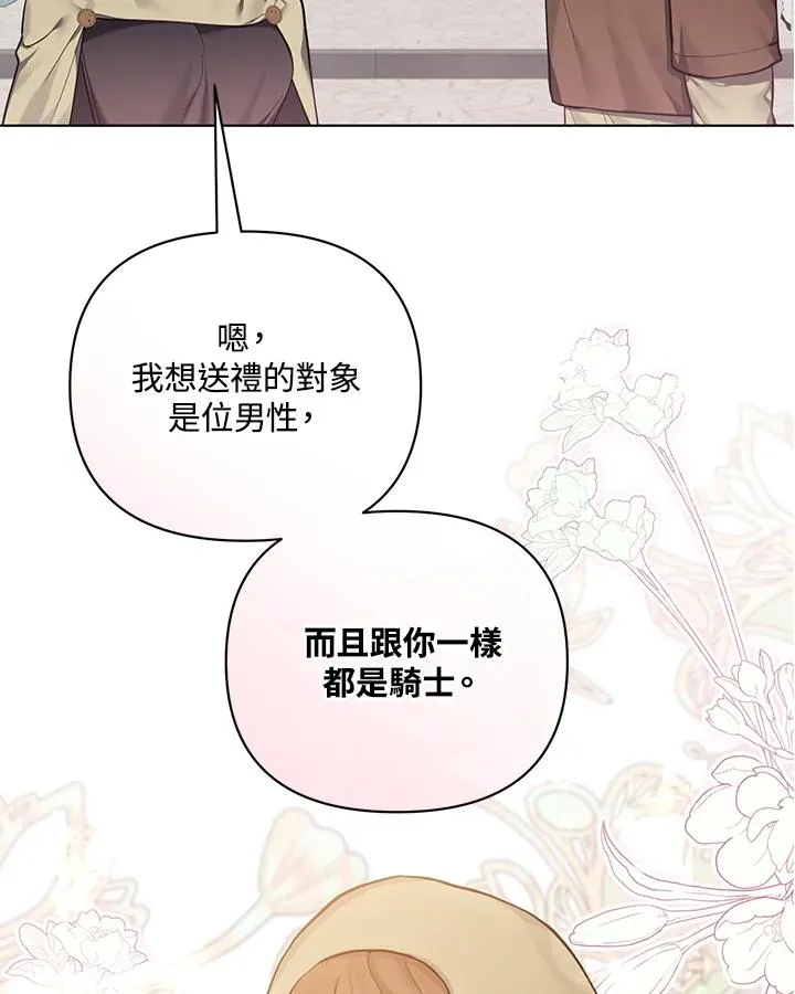 第121话 第41页